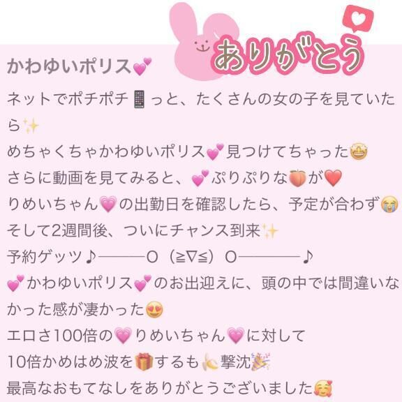 【お礼写メ日記】 けいちゃん大王さん &#128081;&#129655;