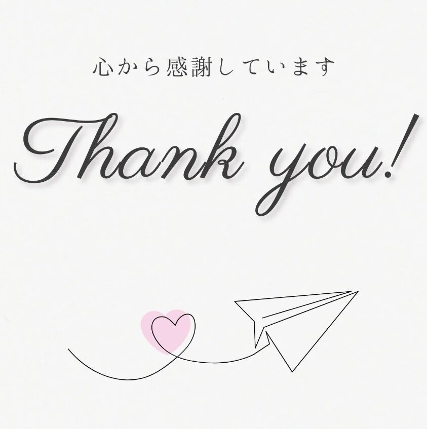 こんばんは