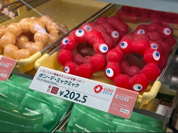 信じてた