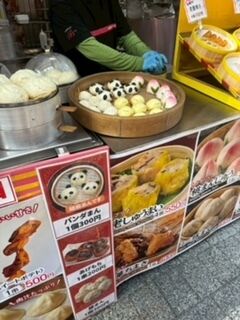 出勤！