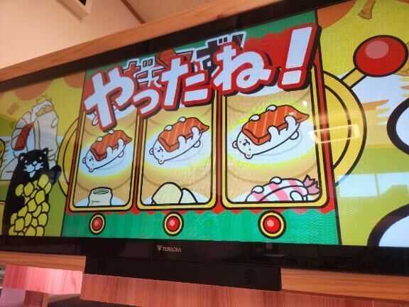 進化してた