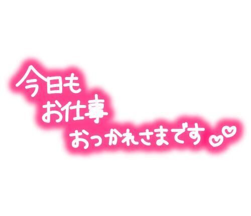 こんばんは
