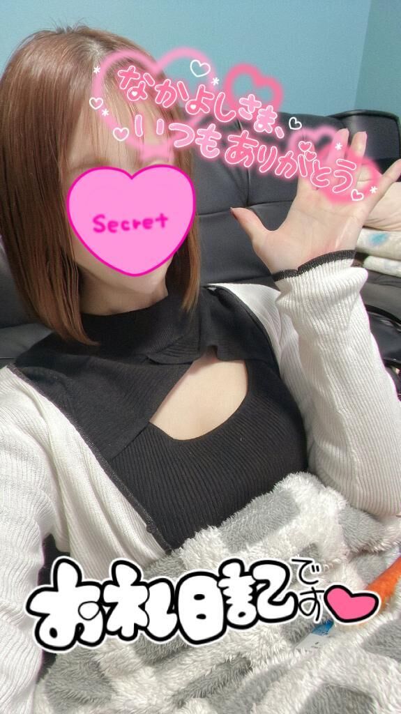 &#9825;お礼&#9825;仲良し&#9825;&#9825;&#9825;&#9825;&#9825;&#9825;Uちゃん&#9825;&#9825;&#9825;&#9825;&#9825;