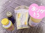 ありがとう♡♡