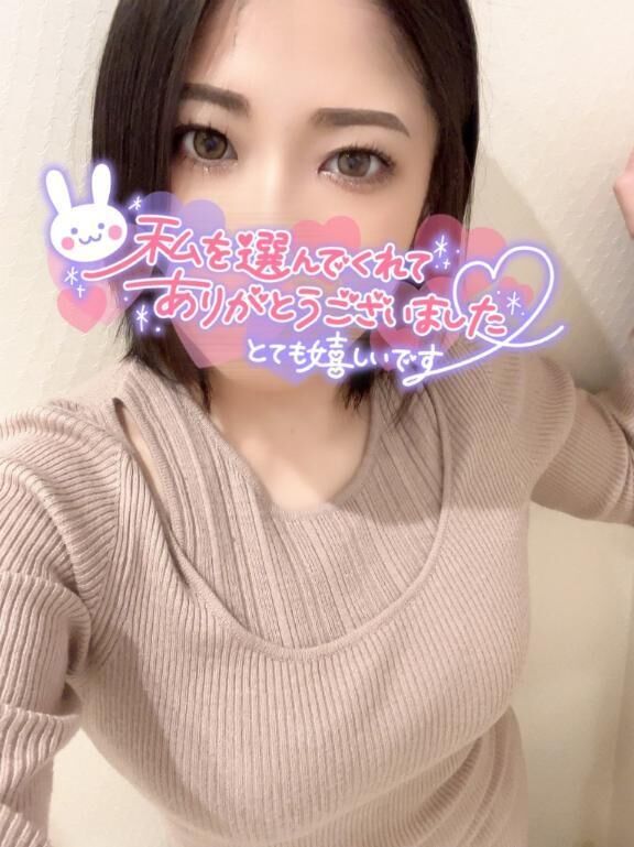 感謝