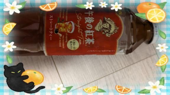 お礼です