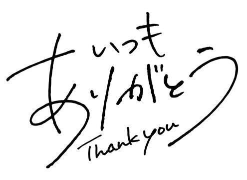 04月21日　21時40分&#x301C;　Y様