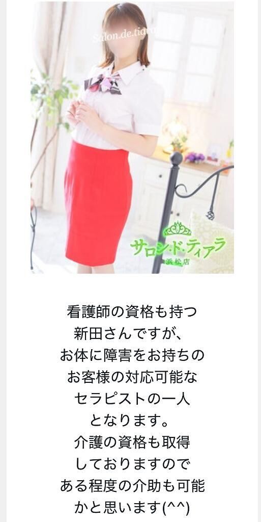 ストーマ(人工肛門)の方への施術実績あります