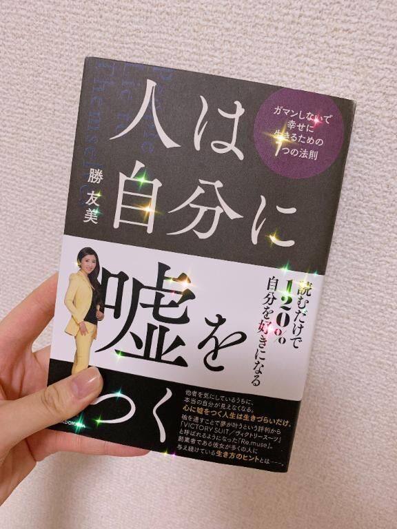 本日の1冊&#128218;