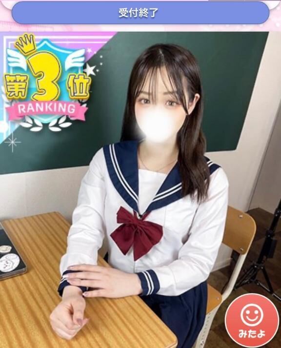 &#128591;&#127995;&#127541;員御礼&#128591;&#127995;
