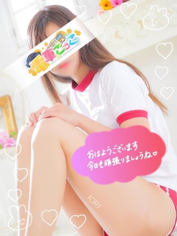 ドライブする？