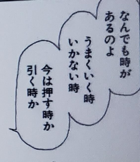 2526出勤しますっ