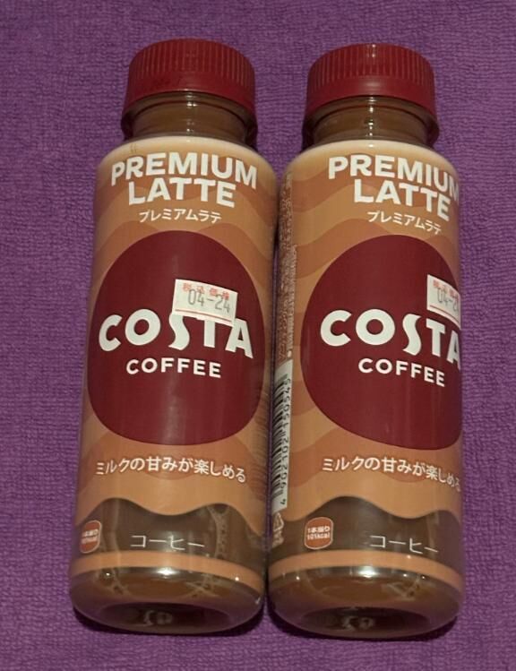コーヒー、ありがとう