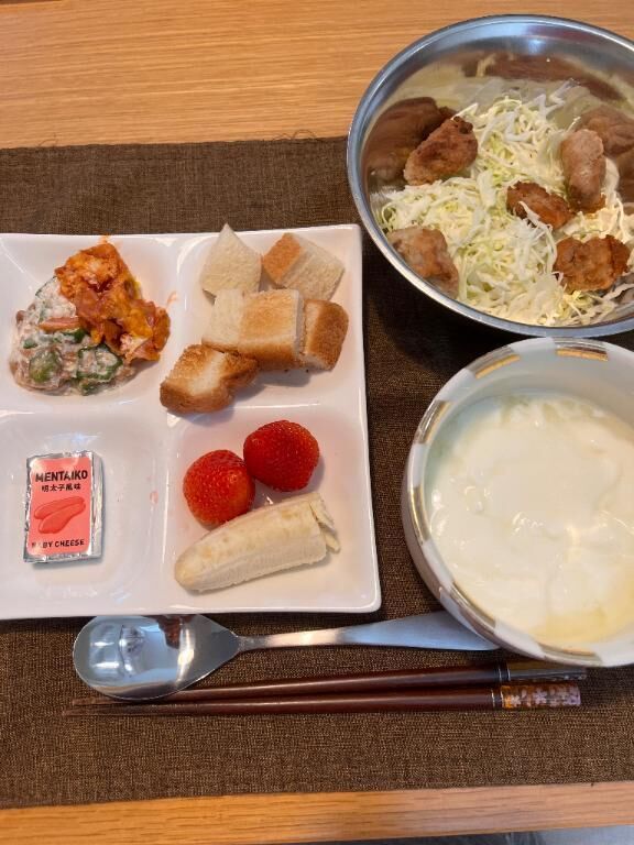 おはようございます