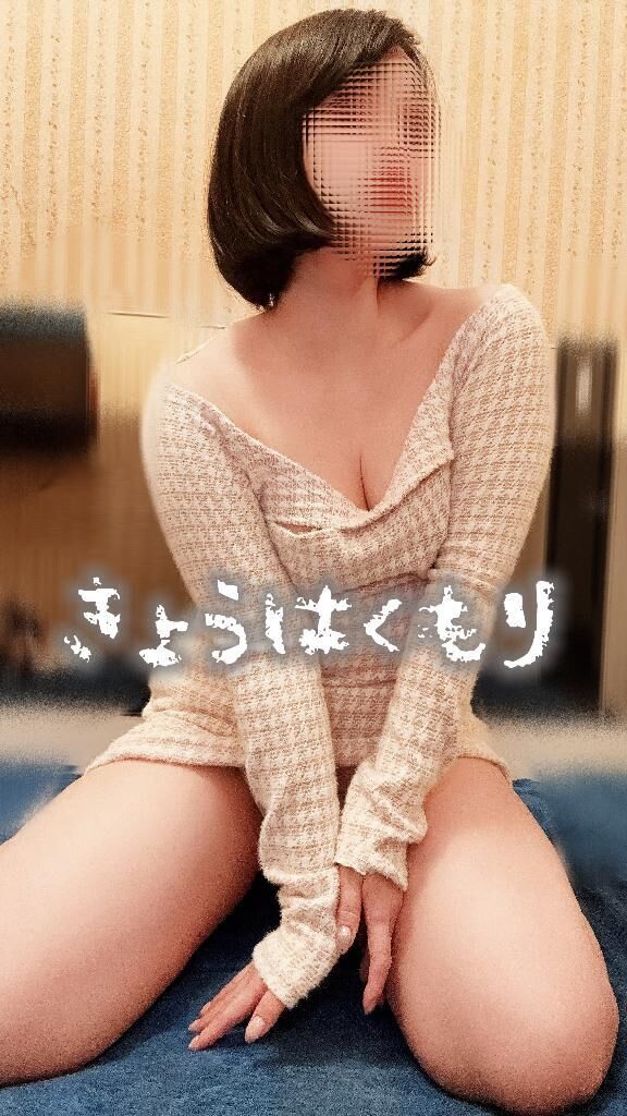 おはようございます！