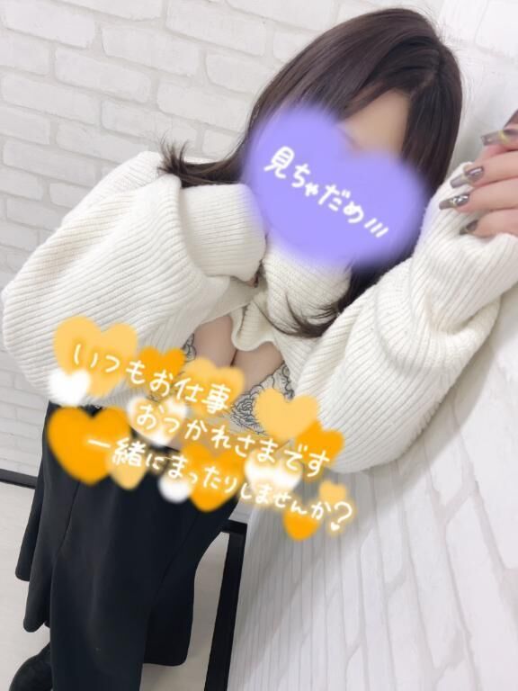 おはよ！！