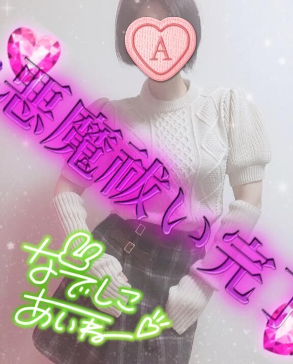 僕の温もり