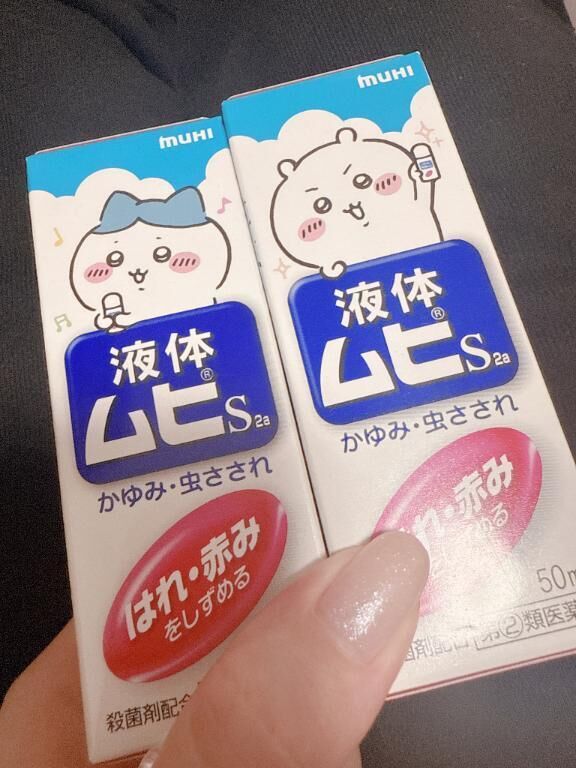 夏の….