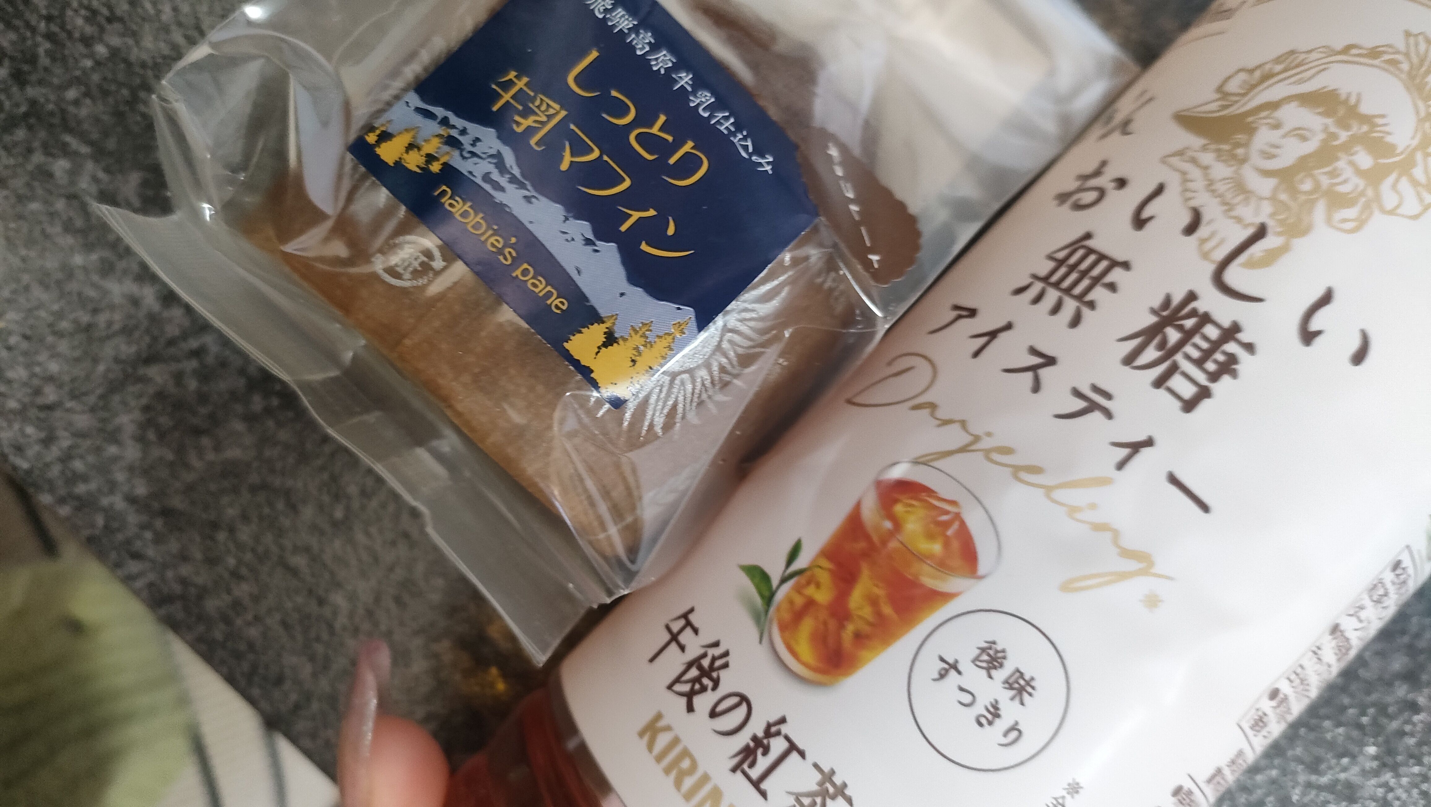 21日(月)のお礼です&#128140;
