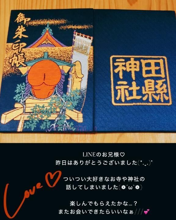 お礼&#9825;( &#9825;&#9825;&#9825;&#9825;&#9825; )&#9825;&#9825;