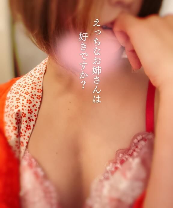 ご予約♡