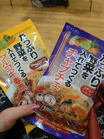 なんと便利な