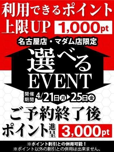 イベントのお知らせ&#128226;