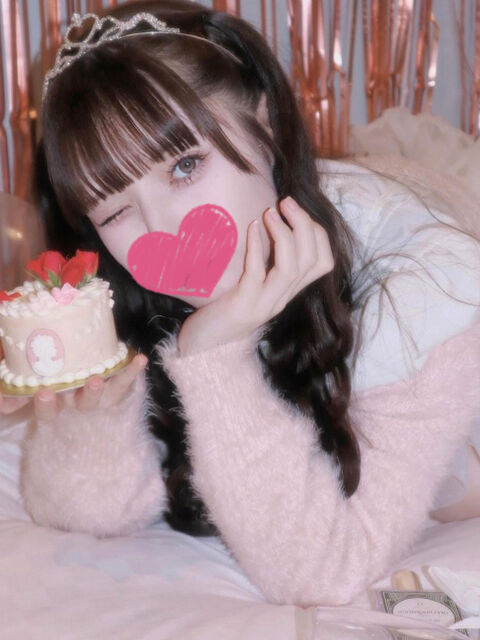 びじほ！