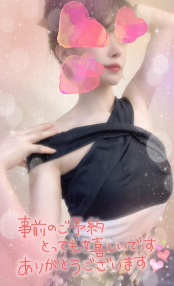 ご予約ぅ&#x301C;&#128536;&#10024;