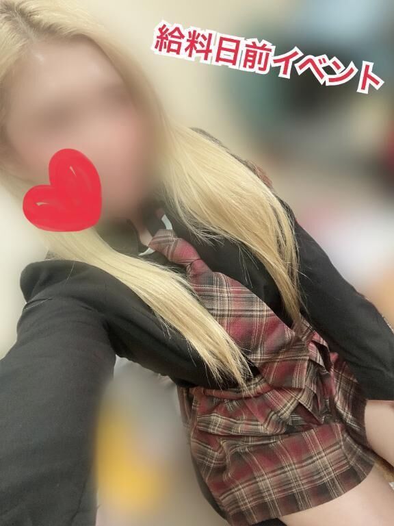 - &#832;&#791;  おとく   &#833;&#790;-