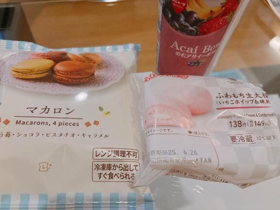 お礼&#65039;&#129653;
