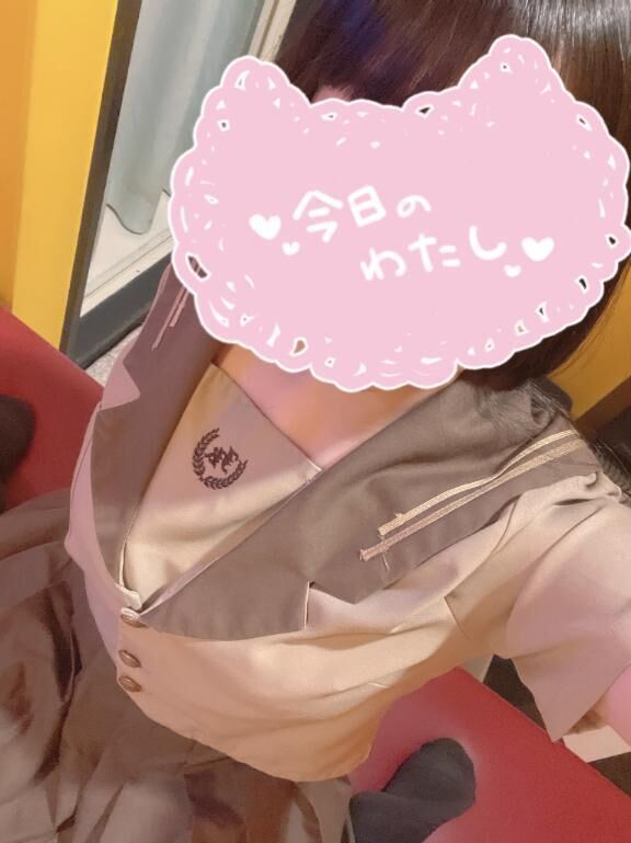 しゅ！