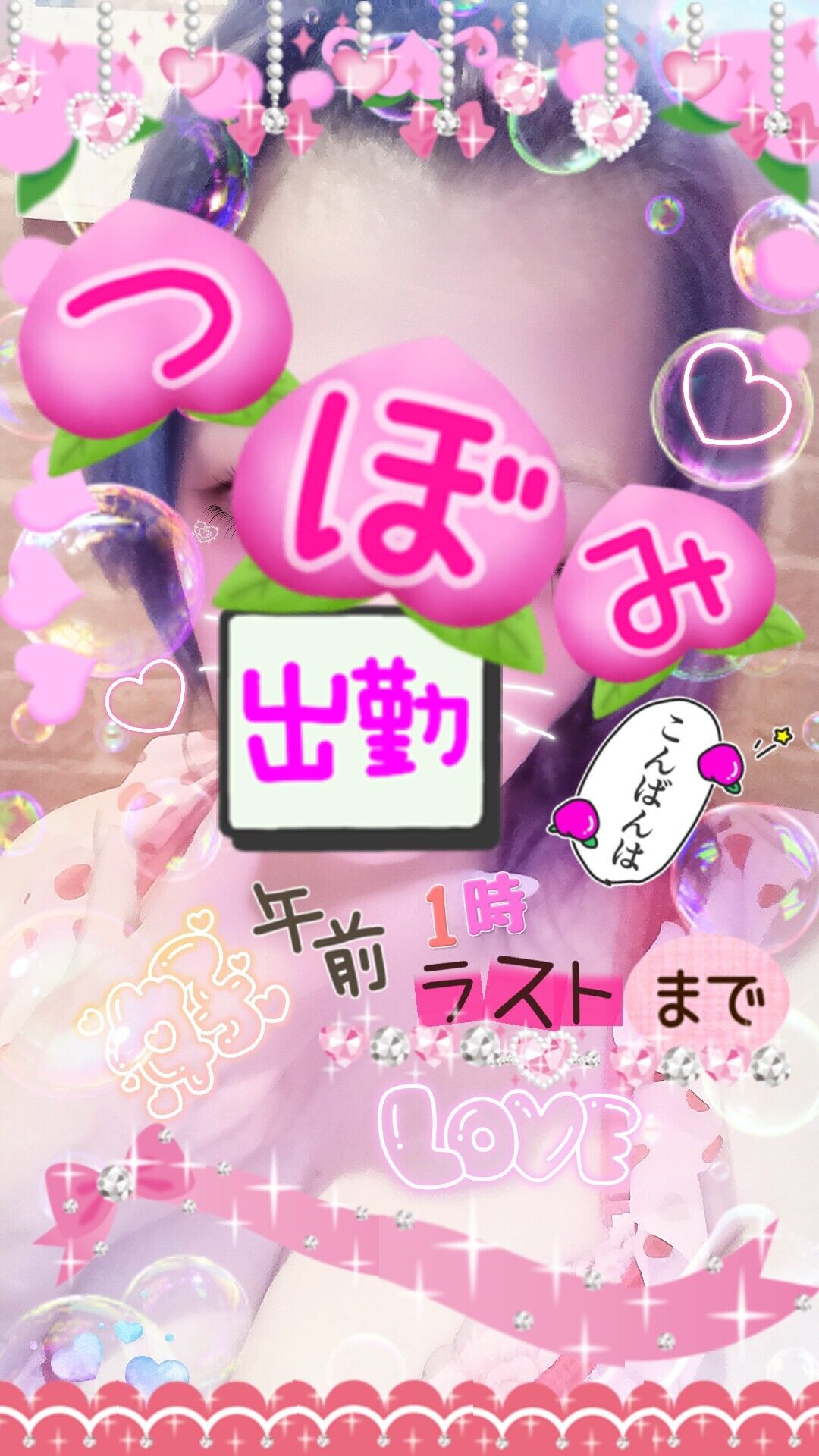 &#9748;にも負けず&#9748;