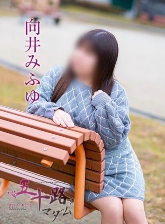 T様へ