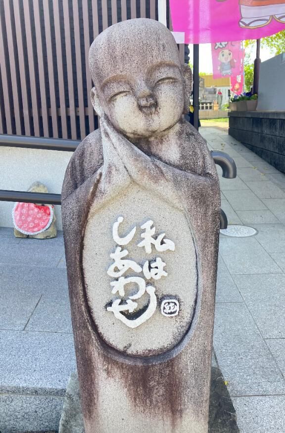 足るを知る