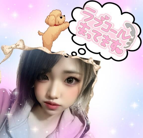 向かうよん&#9825;