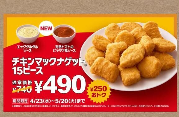 明日から発売&#9825;