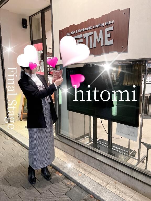 終えた後まで&#128066;&#127995;&#128151;