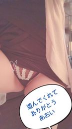 お礼♡