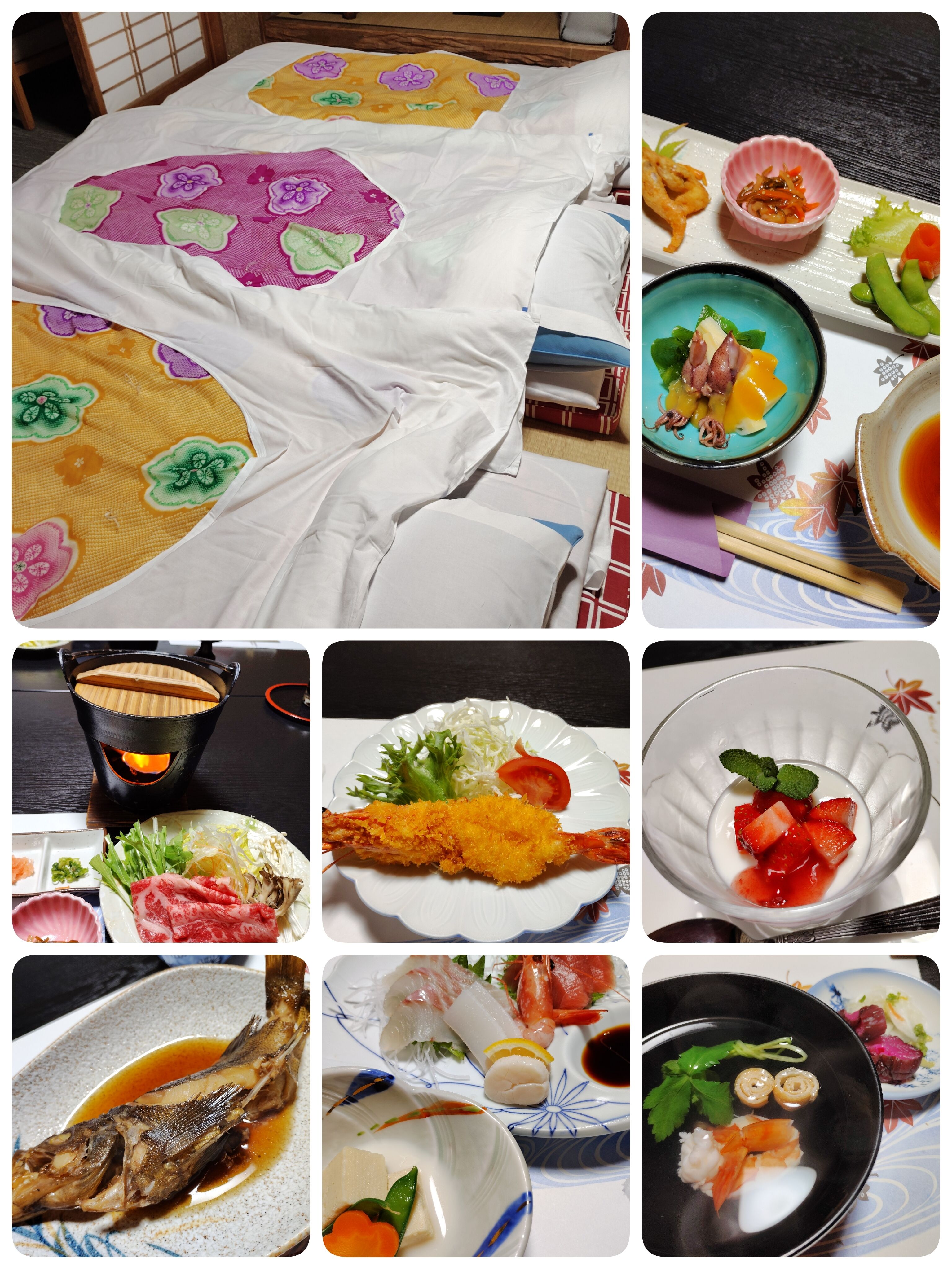 昨日はね