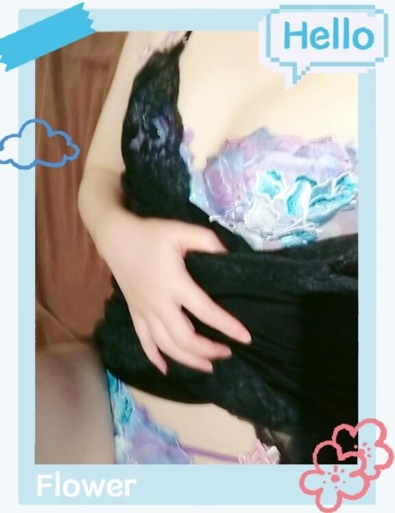 さて