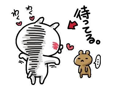 こんばんわ
