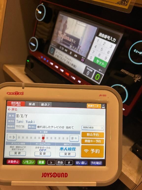大笑い&#128514;