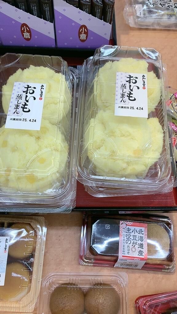 好みは...