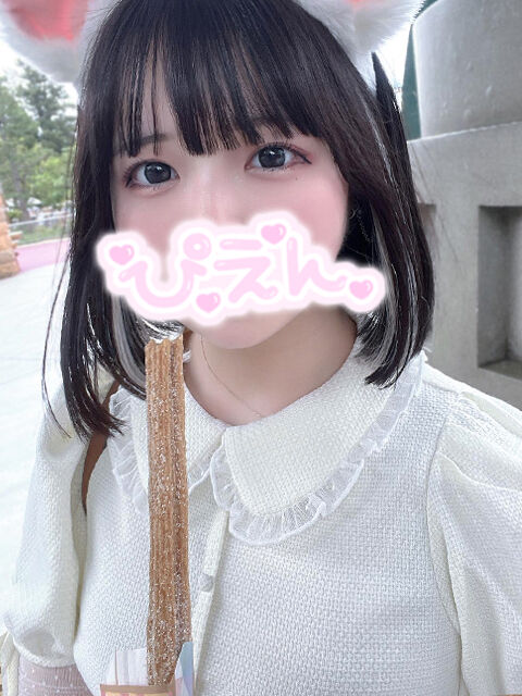たくさんえっちありがとう