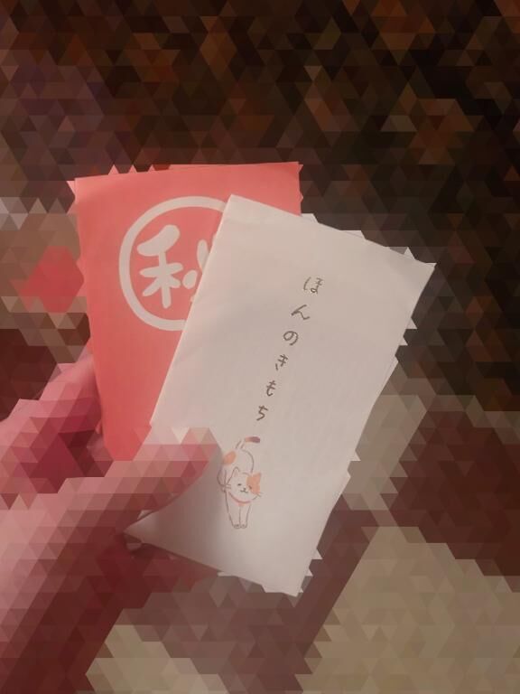 ありがとうございました！