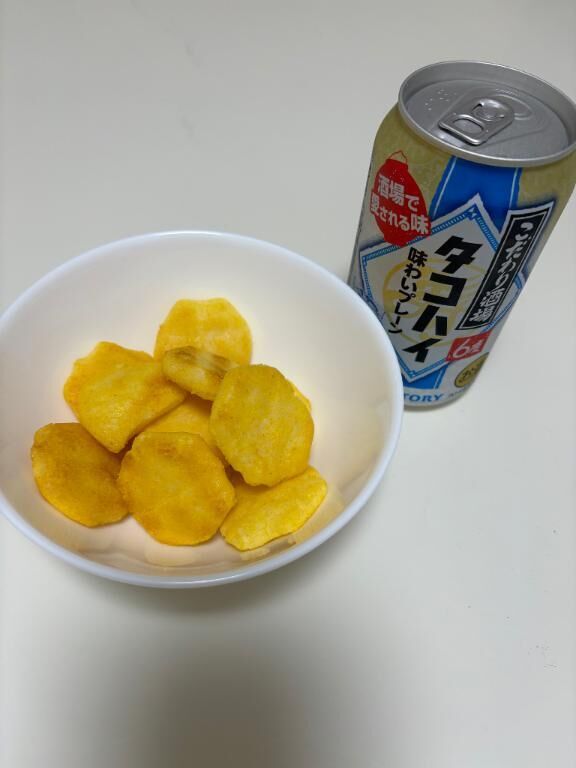 帰宅して。