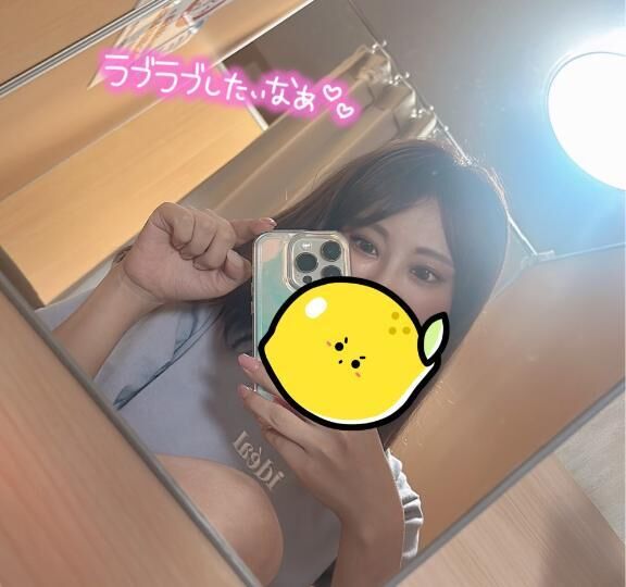 終&#9825;