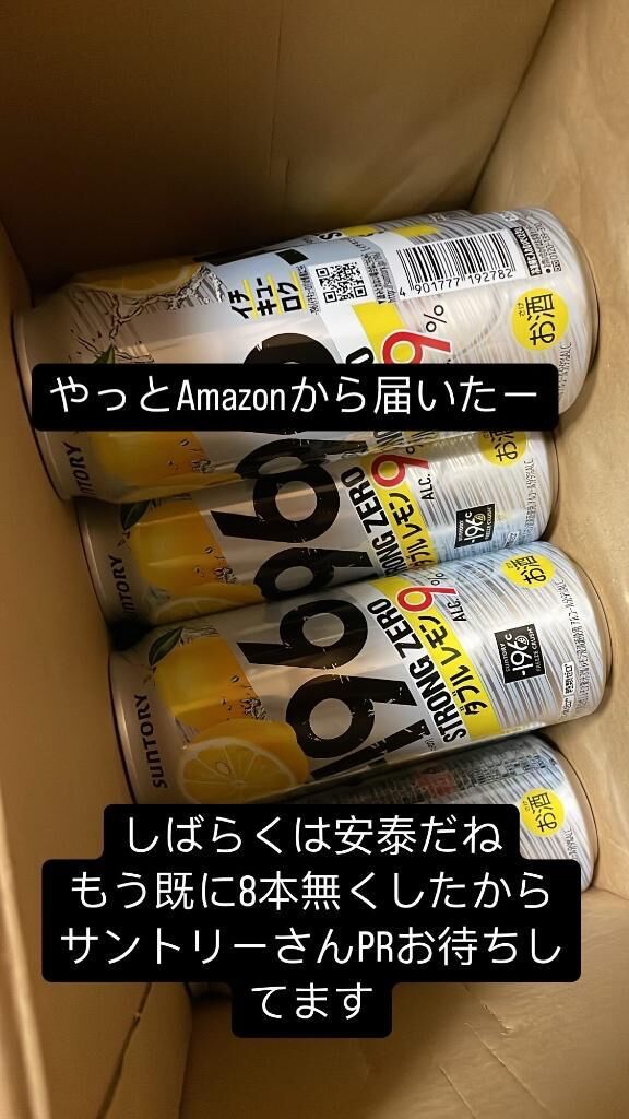 私のダーリン