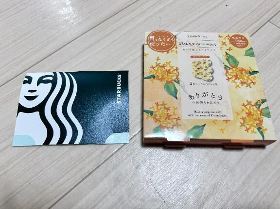 自宅402本指名のお兄様&#9825;